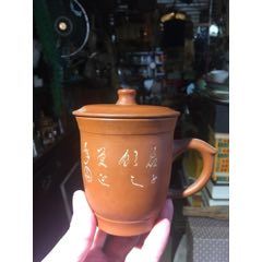 六十年代刷浆朱泥大红袍效果陶刻诗画紫砂执杯(au22439128)_7788收藏__收藏热线