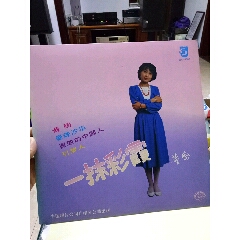 董岱，一抹彩霞！(au22439244)_7788收藏__收藏热线