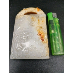 和田白玉牌子(zc22439246)_7788收藏__收藏热线