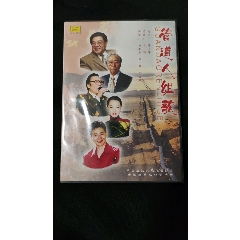 吕远作品集《管道人组歌》CD（含伴奏）王宏伟吕薇杨洪基司红军(au22439280)_7788收藏__收藏热线