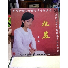 杭晨！(au22439410)_7788收藏__收藏热线