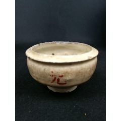 白釉小琴炉(au22439522)_7788收藏__收藏热线