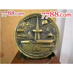 铜器金属器93年纪念铜牌韩国制(au22439638)_7788收藏__收藏热线