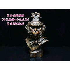 铜质斗战胜佛摆件(zc22440400)_7788收藏__收藏热线