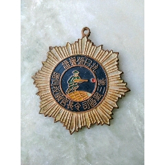 第三战区抗日荣誉证(au22440651)_7788收藏__收藏热线