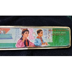 好品相新文化牌铁质铅笔盒(au22442346)_7788收藏__收藏热线