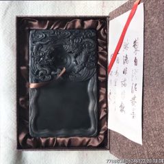 礼盒装（双龙）砚台(au22443905)_7788收藏__收藏热线