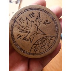 和平鸽墨盒(au22444314)_7788收藏__收藏热线