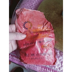 怀旧50年带语录工农牌红铢(au22444976)_7788收藏__收藏热线