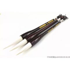 神峰羊毫（大中小）三件套软毫毛笔规格见尾图(au22444961)_7788收藏__收藏热线