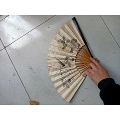扇子一把(au22445583)_7788收藏__收藏热线