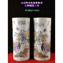 老笔筒一对(au22445609)_7788收藏__收藏热线