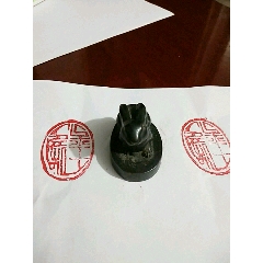 兔铜印(au22445626)_7788收藏__收藏热线