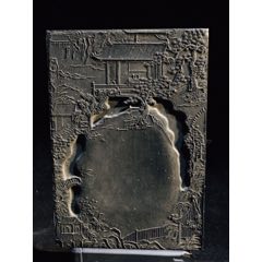 荣宝斋特细陈化松烟墨【兰亭序】240克(au22446189)_7788收藏__收藏热线