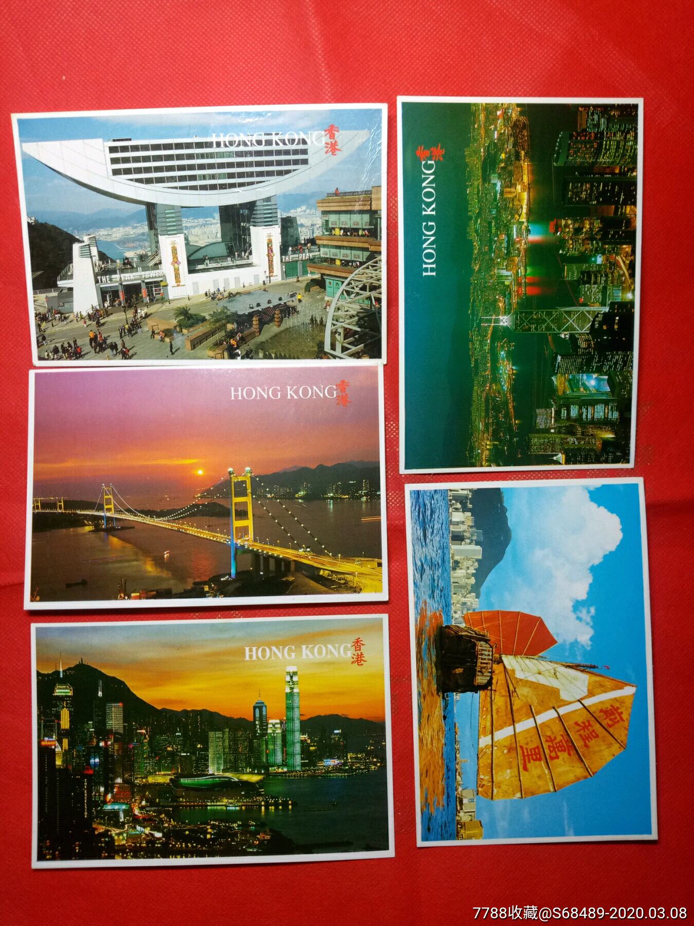 明信片巜香港》空白片5枚