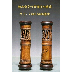 香筒，(au22447623)_7788收藏__收藏热线