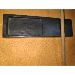 水波纹精致歙砚一枚（一砚双用：研墨、搁笔实用）小楷利器、多刘无益好东西自己会说话(zc22448000)_7788收藏__收藏热线