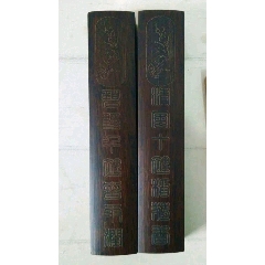 黑梓木毛笔书法压纸镇尺便捷书法初学18CM镇纸多说无益，好东西自己会说话(zc22448012)_7788收藏__收藏热线