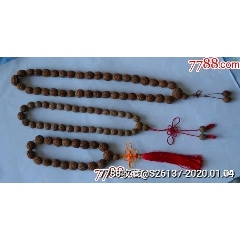 美品桃核手串三串合拍(zc22448582)_7788收藏__收藏热线