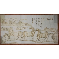 高级书画大师陆善培纯手烙铁绘画【骏马图】原画、烙画(au22448911)_7788收藏__收藏热线