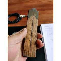 折叠尺(au22449506)_7788收藏__收藏热线