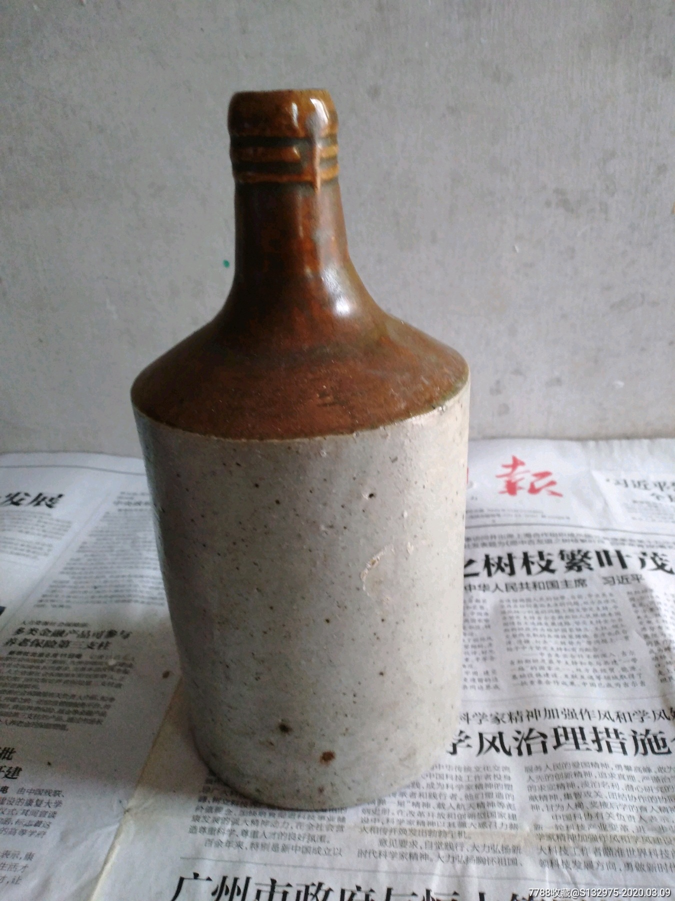 民国酒瓶
