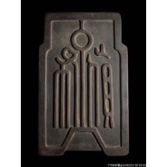 古钱币老紫石端砚(au22451930)_7788收藏__收藏热线