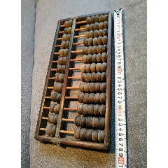 修三线时用的算盘。(au22452531)_7788收藏__收藏热线