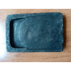 老砚台(au22452909)_7788收藏__收藏热线