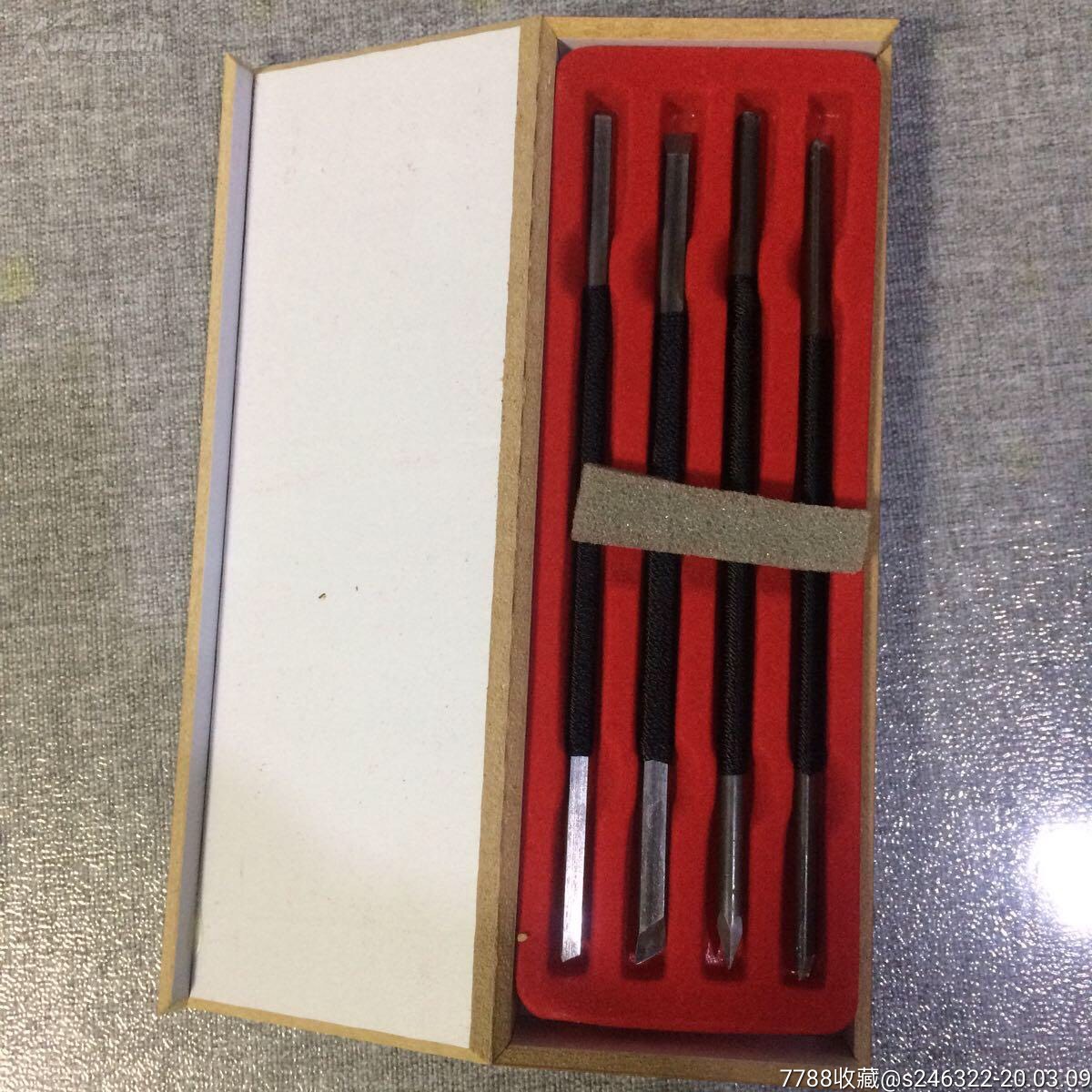 吴昌硕篆刻刀4件套