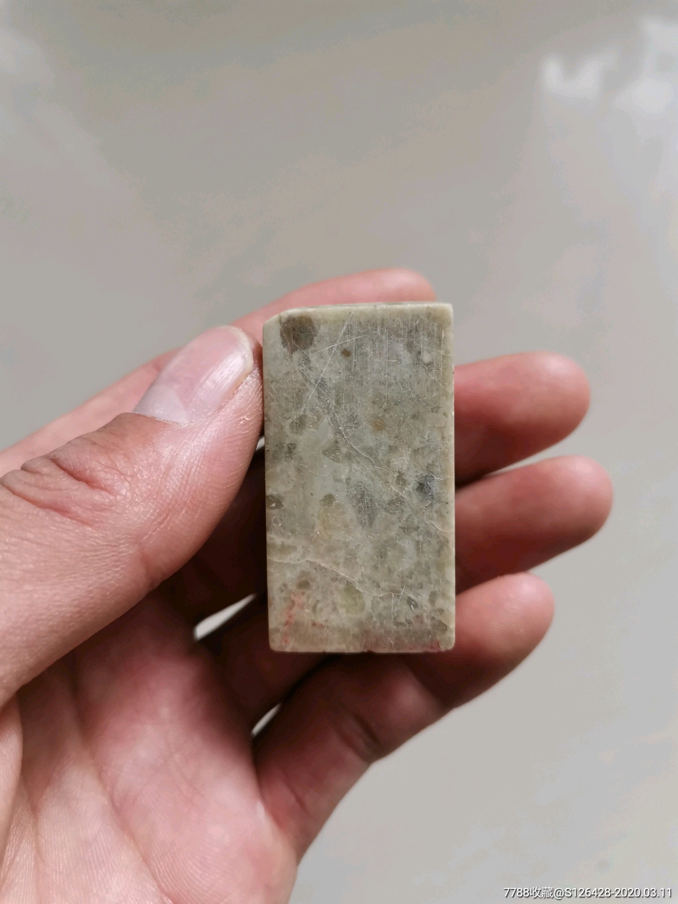 民国青田石印章