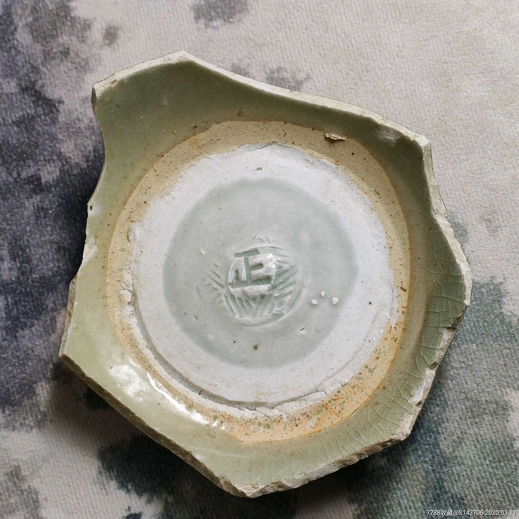 元代龙泉窑瓷片