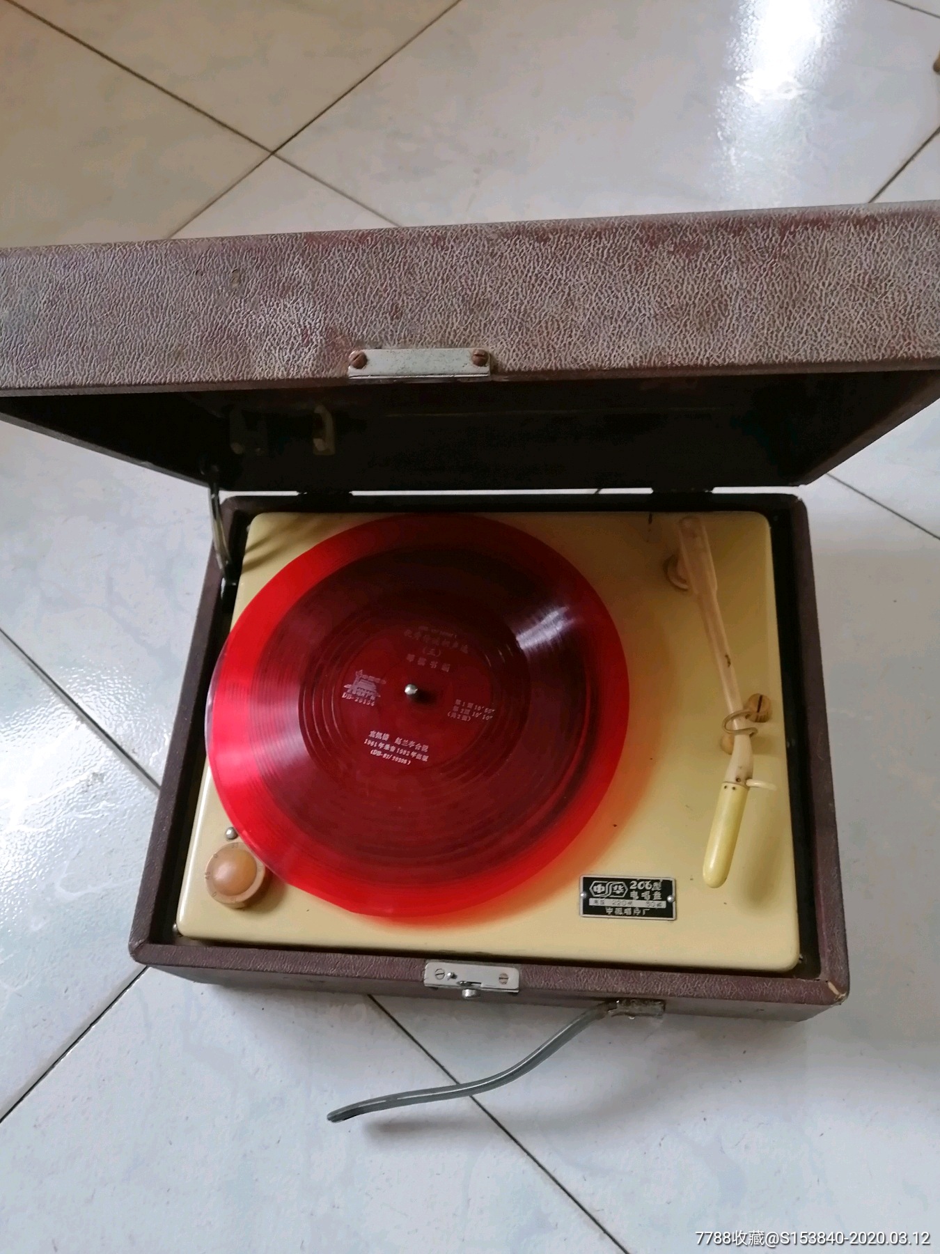 中华206老电唱机