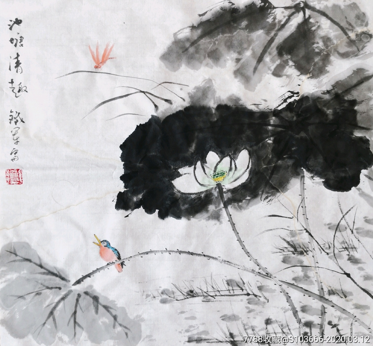 com)>> >>拍卖>> 花鸟国画原作 >>《池塘清趣》.