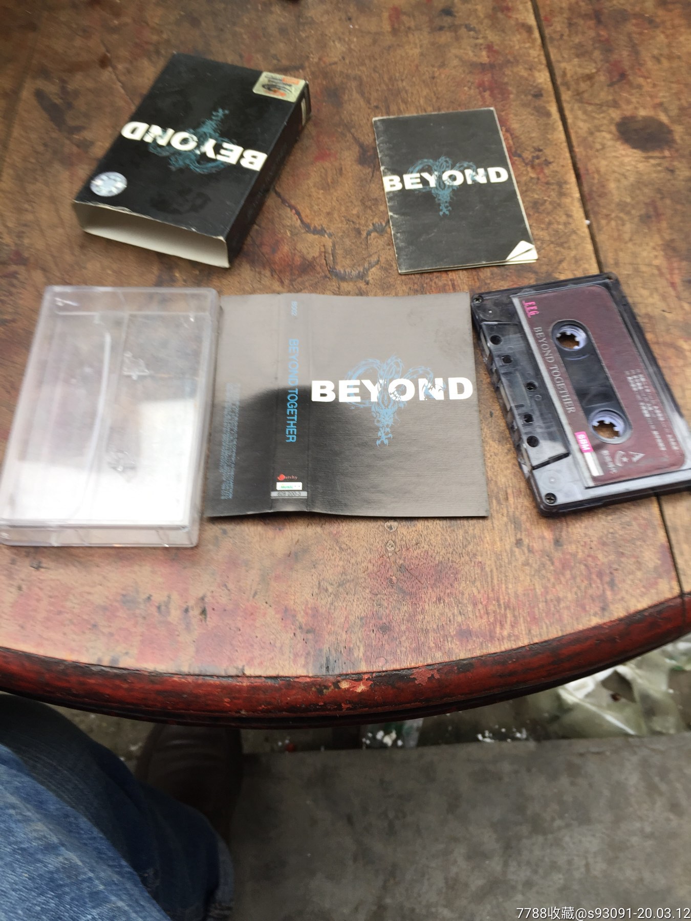 beyond-磁带/卡带-7788收藏__收藏热线