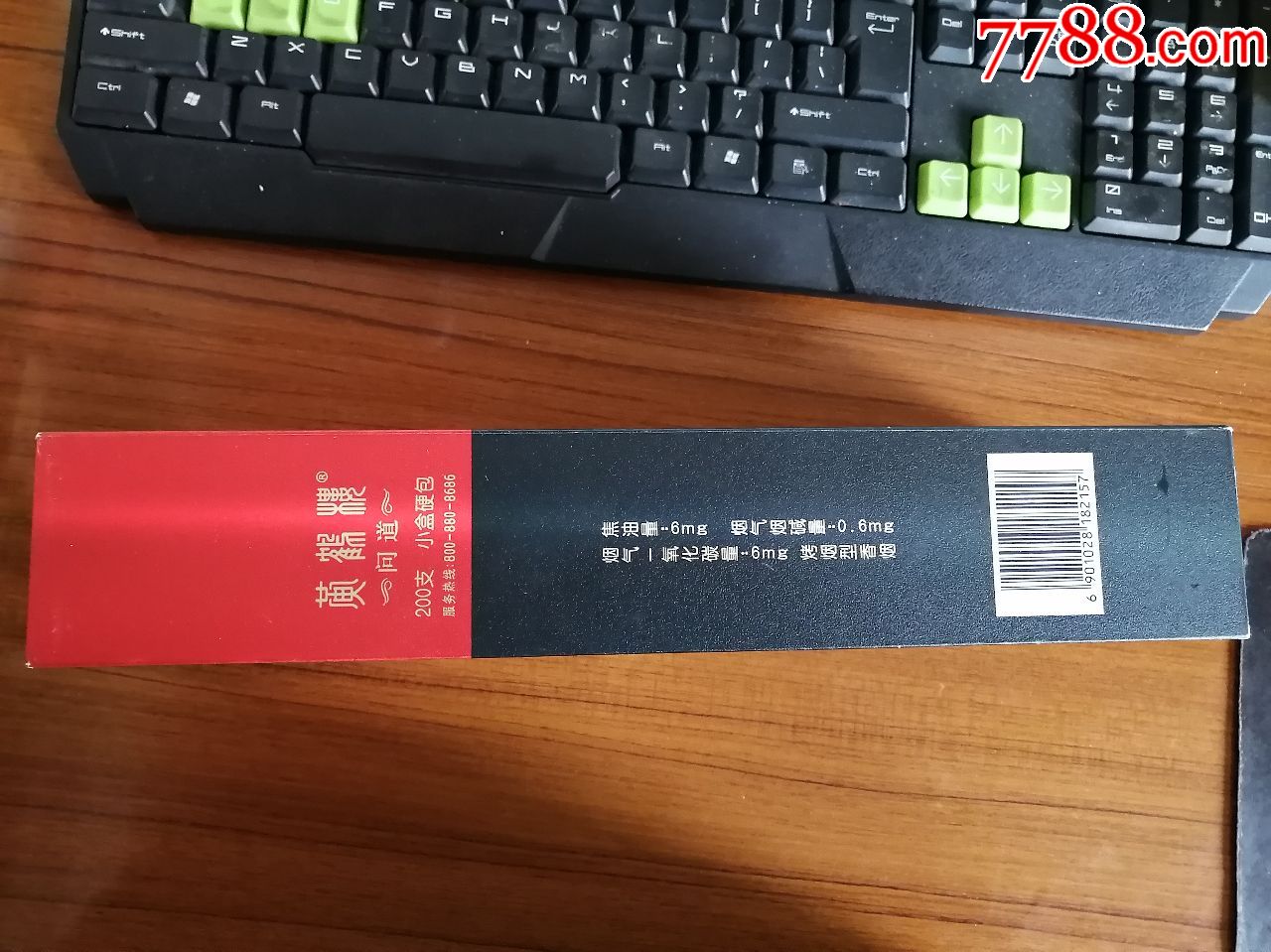 黄鹤楼问道条盒