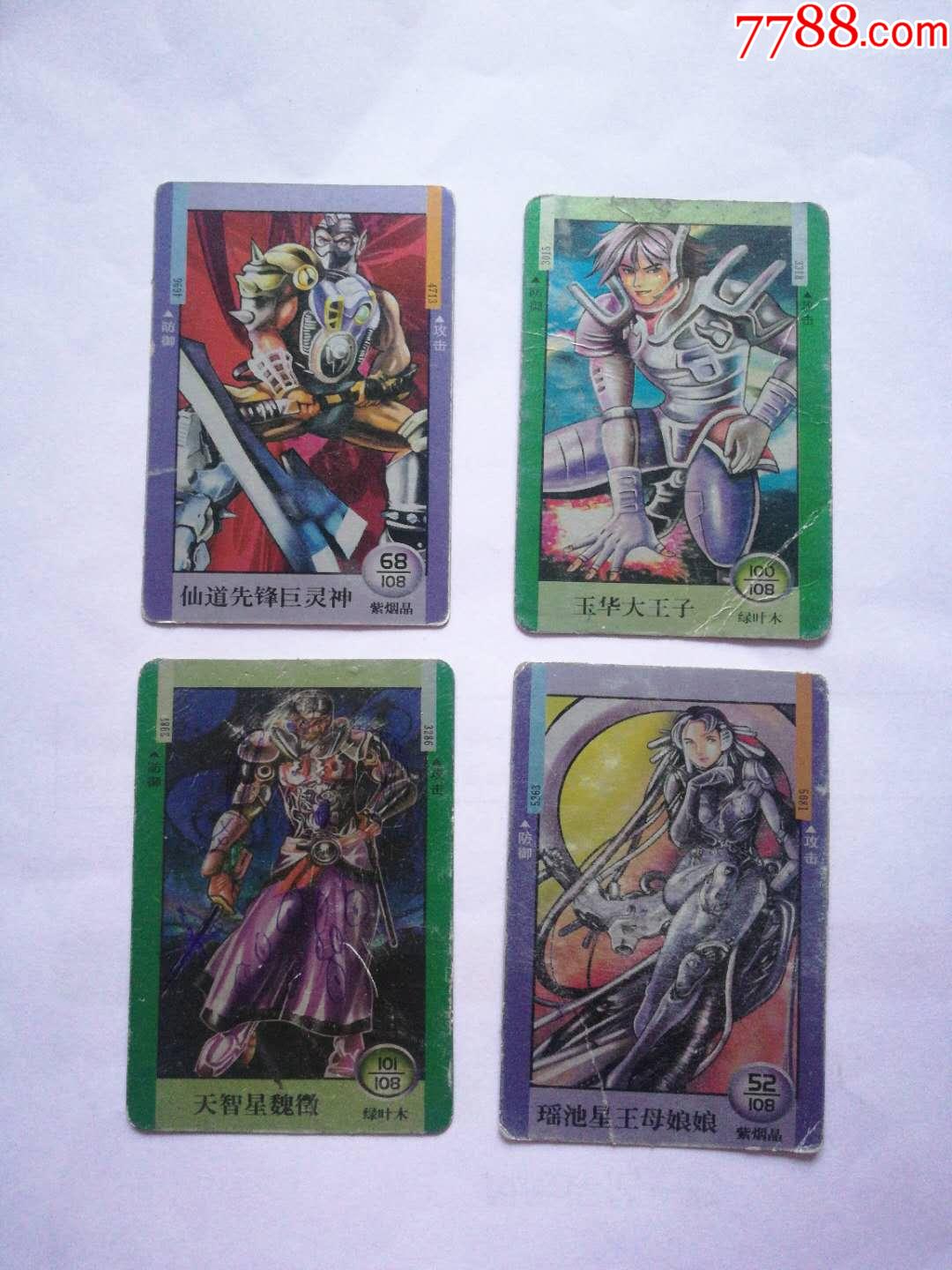 统一小当家小浣熊星战西游记