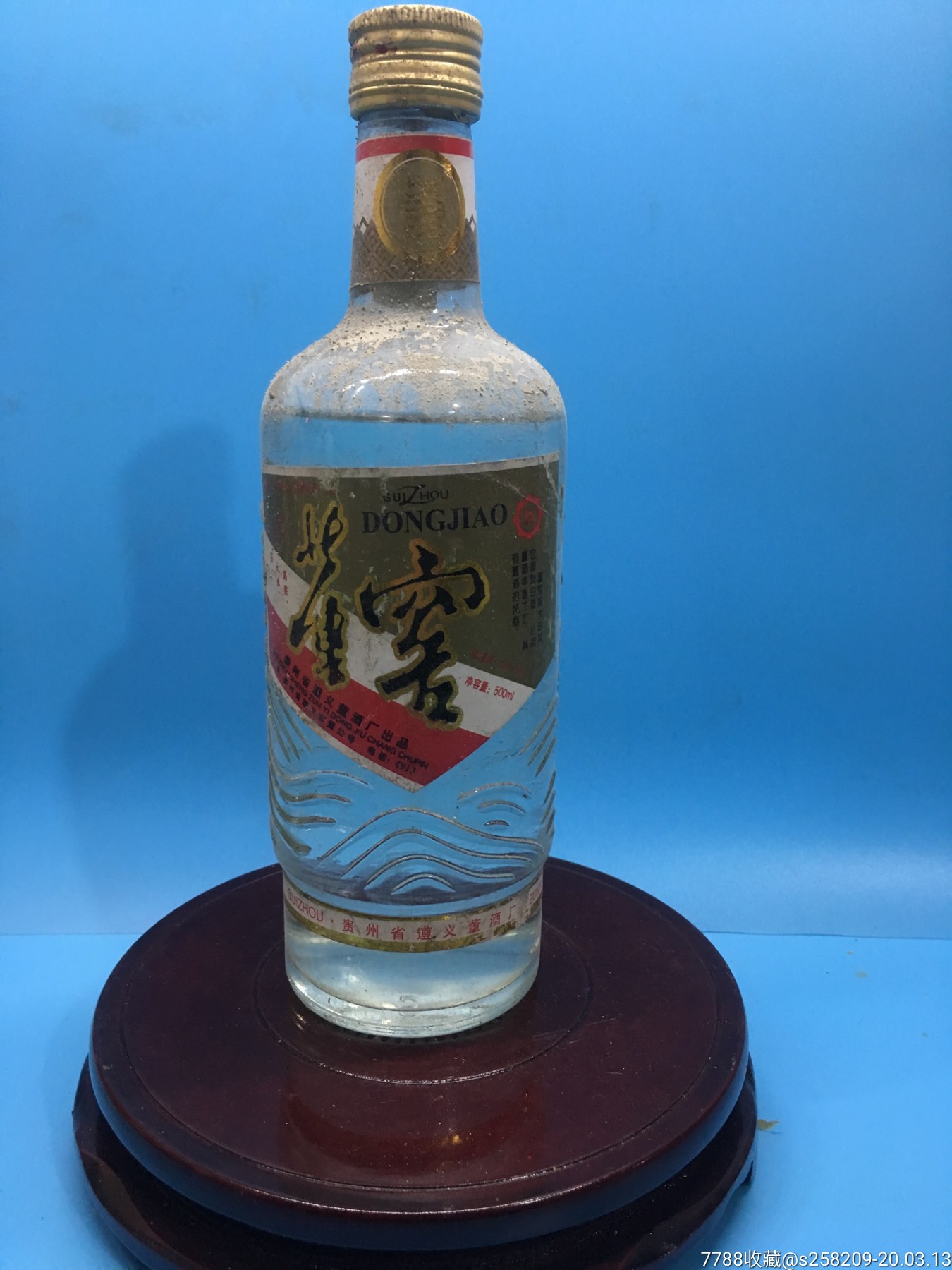 1991年董窖-老酒收藏-7788收藏__收藏热线