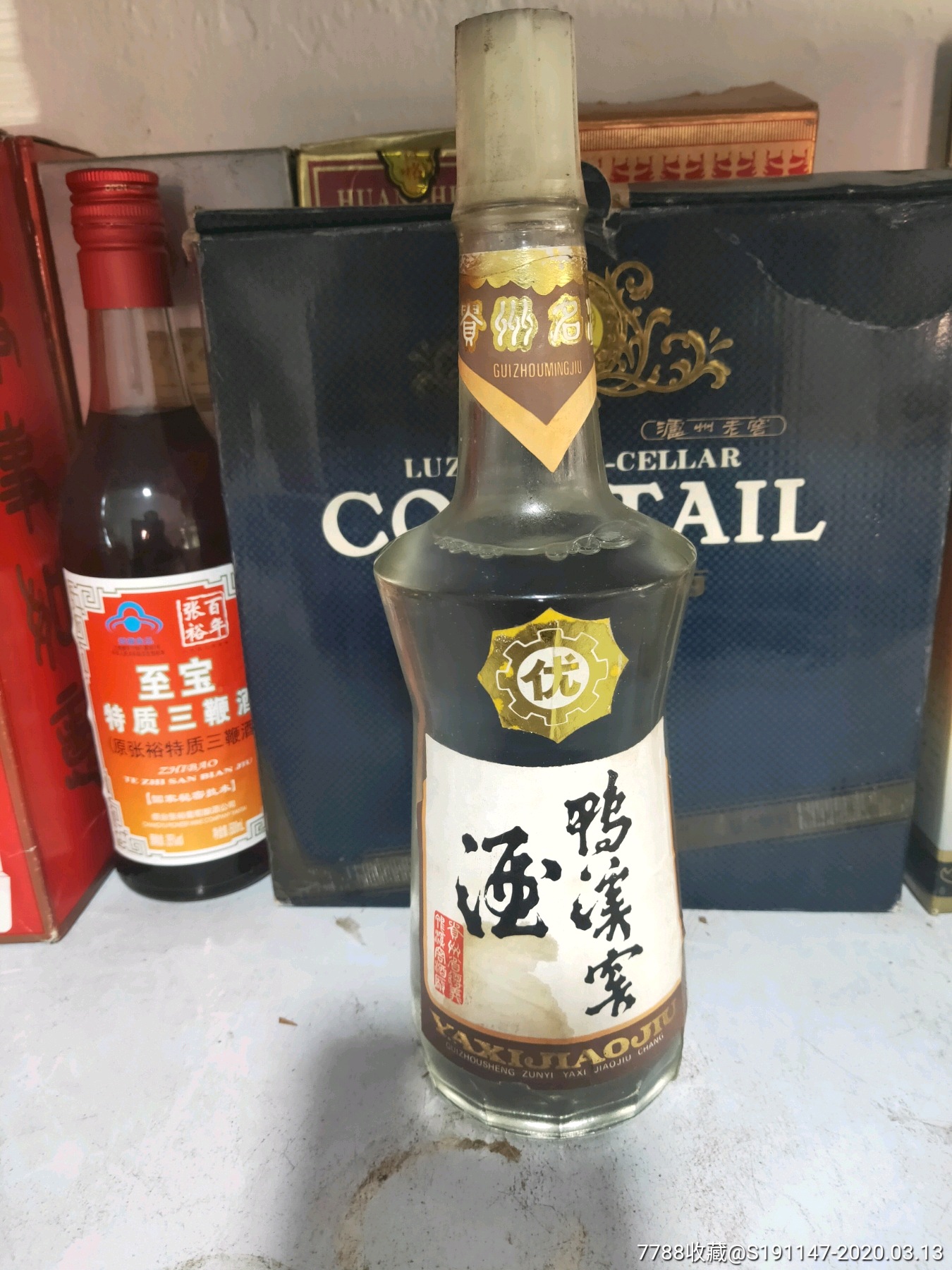 85年鴨溪窖酒