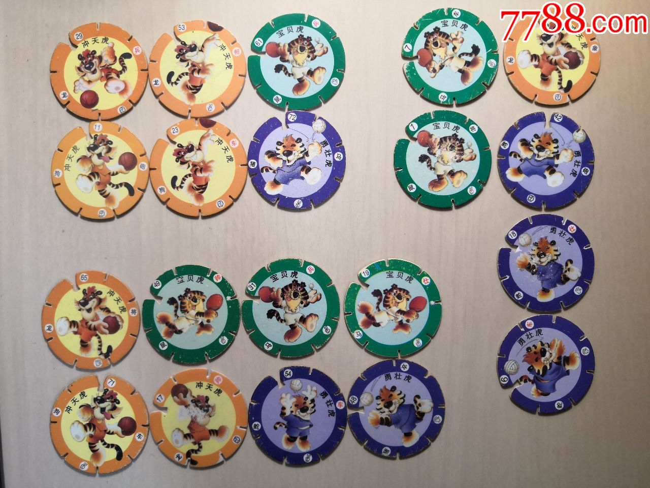 小虎队旋风卡20枚!品相如图!品相见简介!拍后不退!