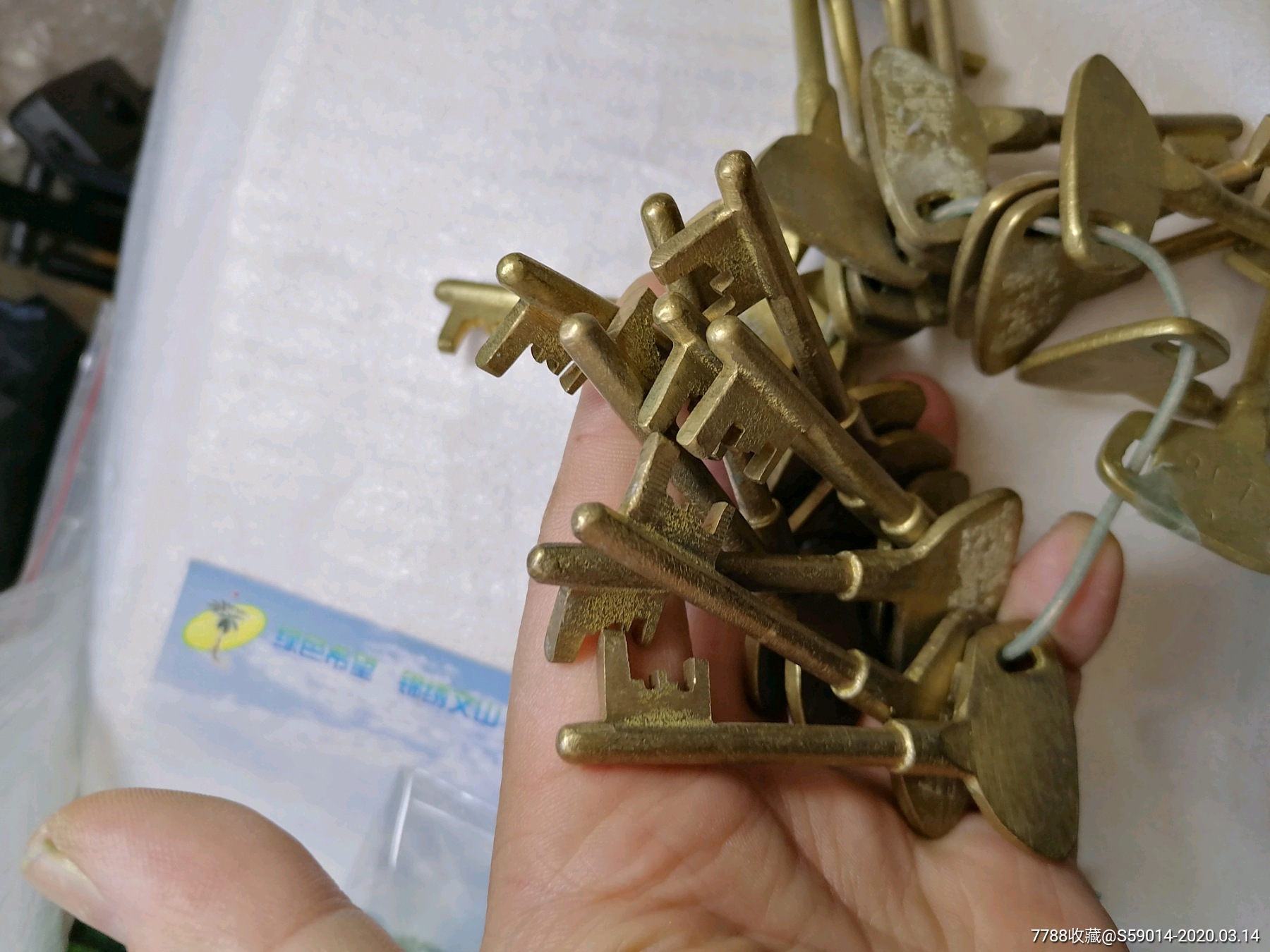 大个铜钥匙一串