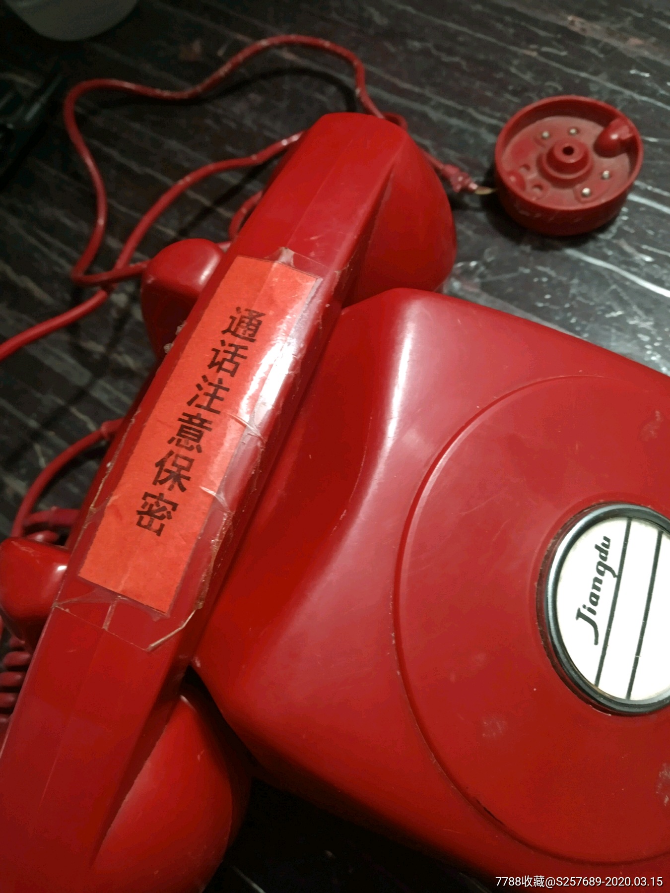 非民用共电式话机,旧电话机【回品阁】_第5张