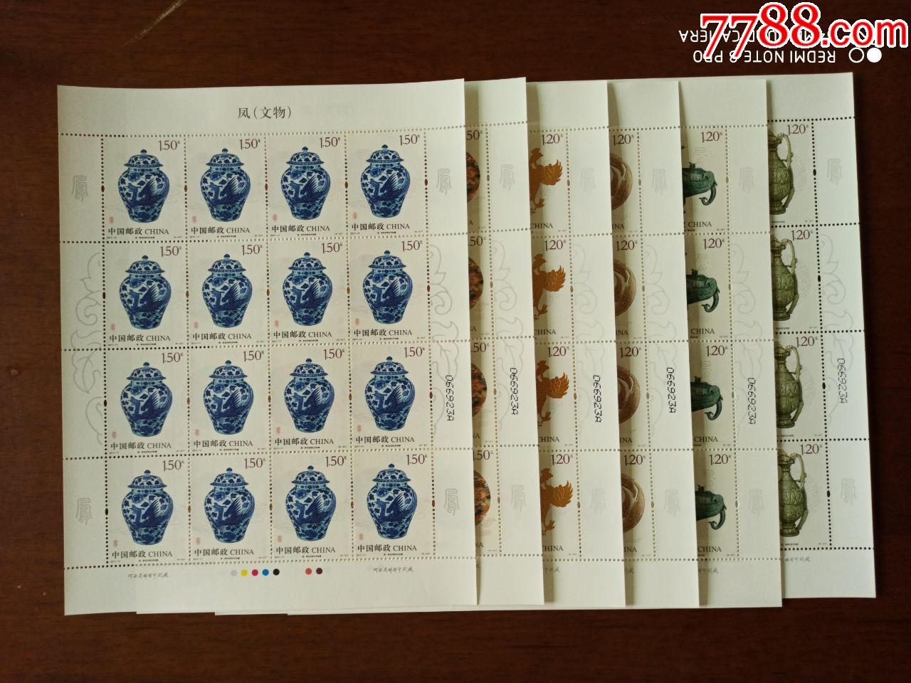 8元】_新中国邮票_嘉陵江优邮怡情阁【7788收藏__收藏热线】