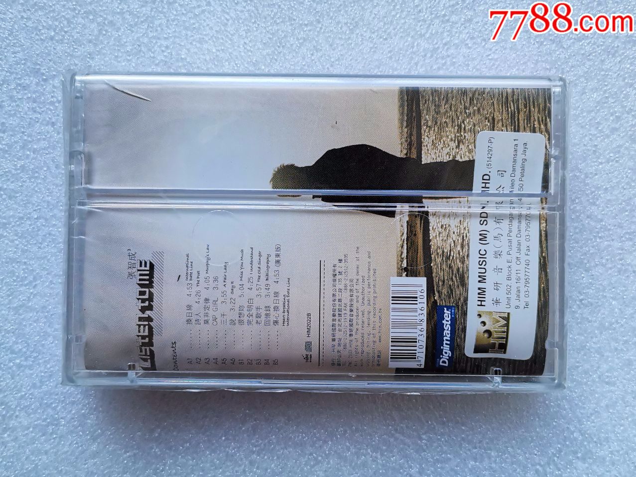 张智成《listentome》专辑,华研原版磁带,全新未拆