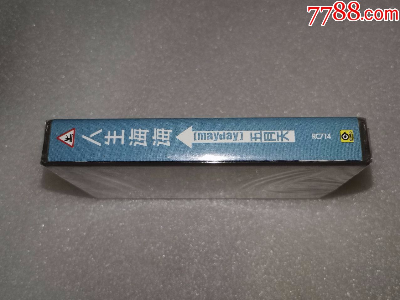 五月天mayday《人生海海》滚石唱片原版磁带,全新未拆