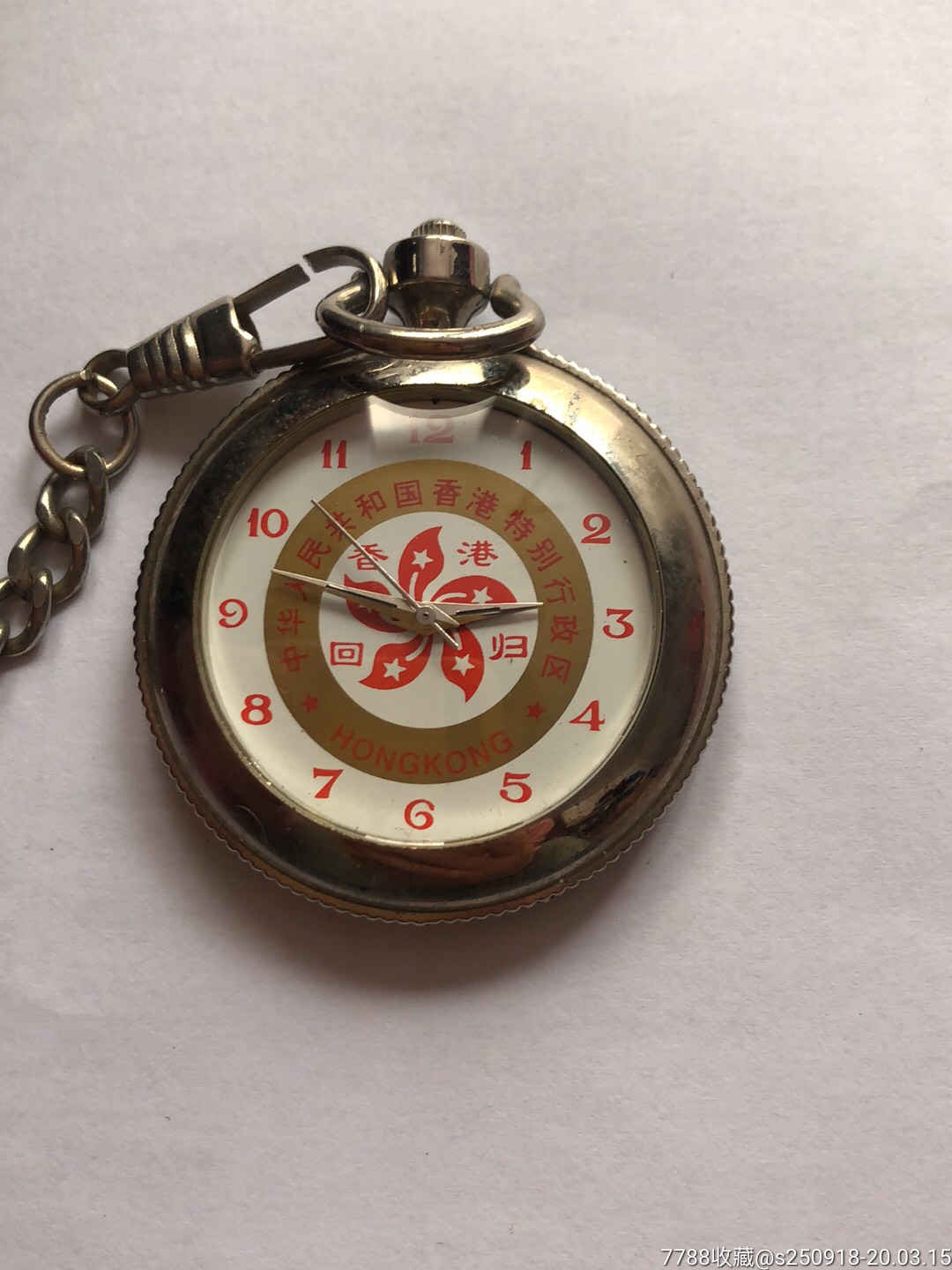 香港回归表一个