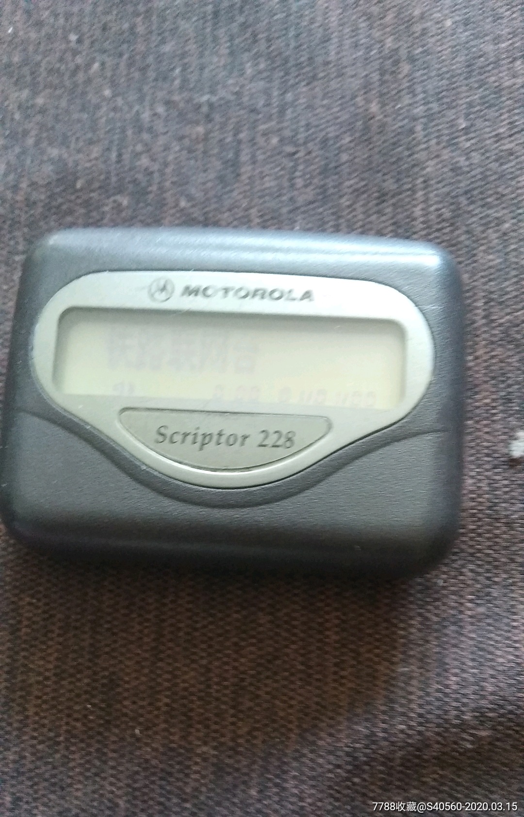 摩托罗拉motorola汉显bb机