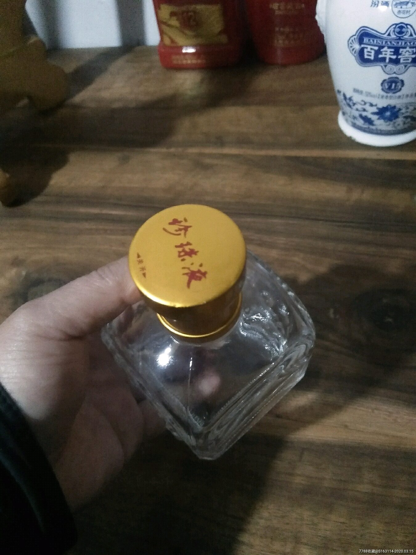 品99小酒瓶一个￥110品99酒瓶一个人￥110品99酒瓶一个人￥19