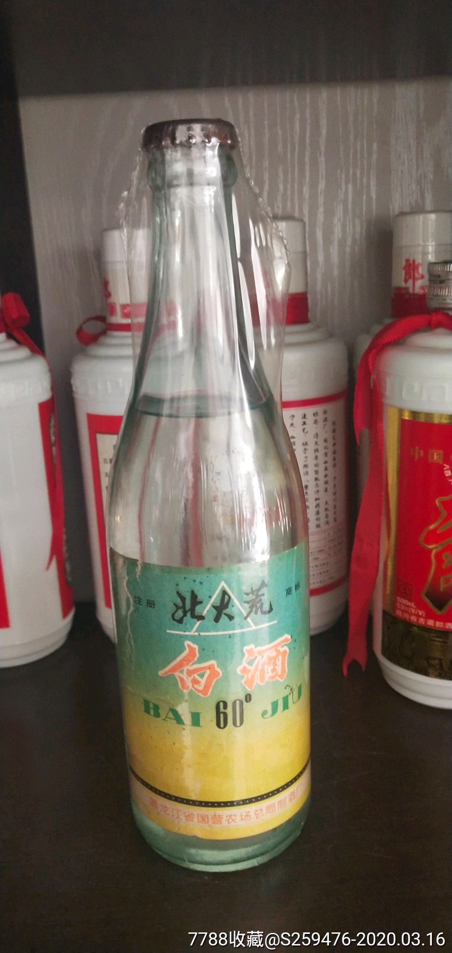 82年北大荒酒