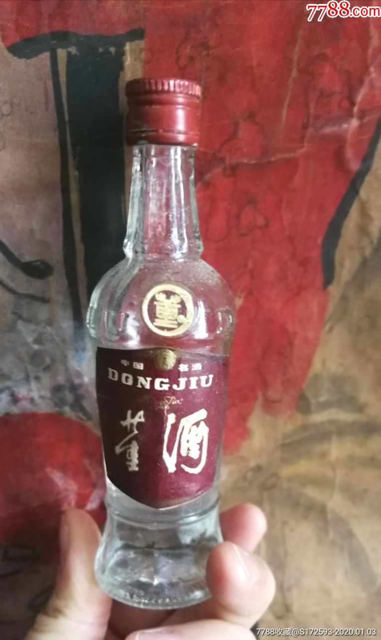 少見1992年貴州名酒紅董(老董酒一瓶)-老酒收藏-7788收藏__收藏熱線